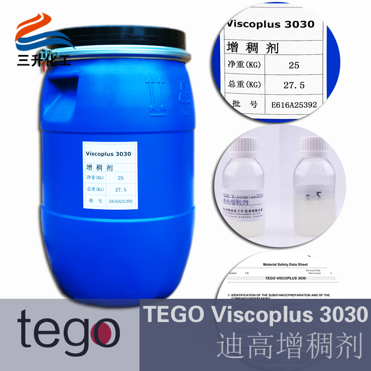 增稠劑3030,水性增稠劑3030,非離子增稠劑,締合增稠劑,聚氨酸增稠劑,涂料增稠劑,<a href='http://www.ynwerhr.cn' class='keys' title='點擊查看關于涂料助劑的相關信息' target='_blank'>涂料助劑</a>,<a href='http://www.ynwerhr.cn/product/product-0001,0011.shtml' class='keys' title='點擊查看關于迪高助劑的相關信息' target='_blank'>迪高助劑</a>,迪高水性增稠劑