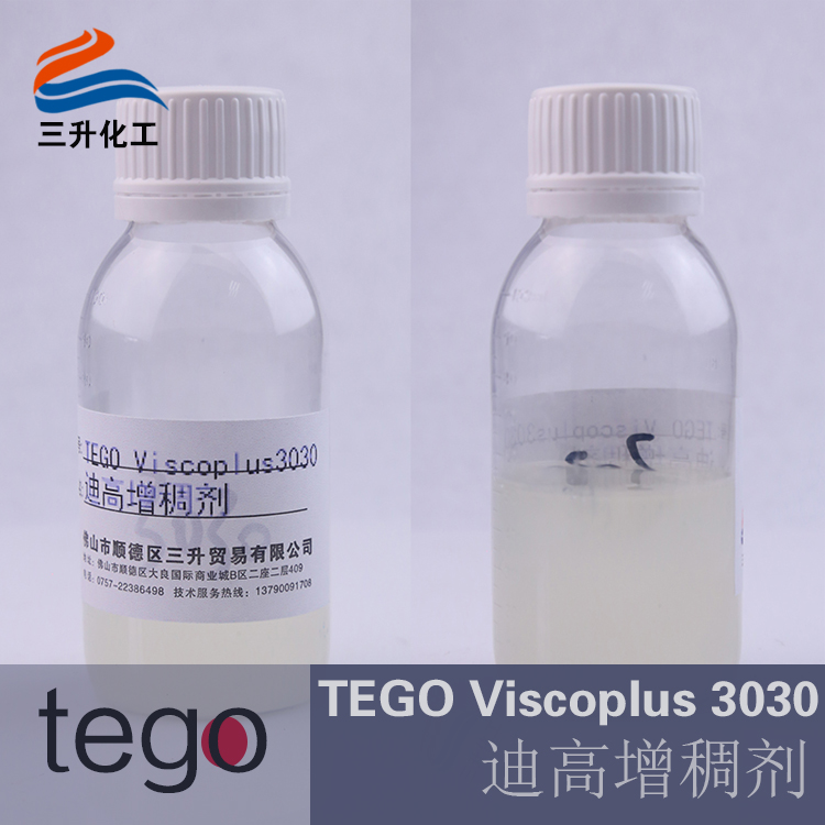 增稠劑3030,水性增稠劑3030,非離子增稠劑,締合增稠劑,聚氨酸增稠劑,涂料增稠劑,<a href='http://www.ynwerhr.cn' class='keys' title='點擊查看關于涂料助劑的相關信息' target='_blank'>涂料助劑</a>,<a href='http://www.ynwerhr.cn/product/product-0001,0011.shtml' class='keys' title='點擊查看關于迪高助劑的相關信息' target='_blank'>迪高助劑</a>,迪高水性增稠劑
