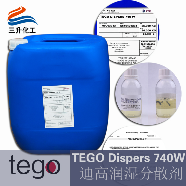 水性潤濕<a href='http://www.ynwerhr.cn/product/product-0001,0011,0020.shtml' class='keys' title='點擊查看關于分散劑的相關信息' target='_blank'>分散劑</a>,迪高<a href='http://www.ynwerhr.cn/product/product-0001,0011,0020.shtml' class='keys' title='點擊查看關于分散劑的相關信息' target='_blank'>分散劑</a>740W,迪高水性潤濕分散劑