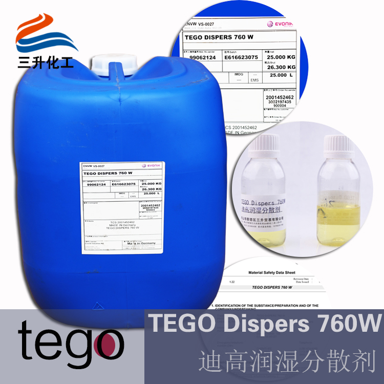 水性潤濕<a href='http://www.ynwerhr.cn/product/product-0001,0011,0020.shtml' class='keys' title='點擊查看關(guān)于分散劑的相關(guān)信息' target='_blank'>分散劑</a>,水性<a href='http://www.ynwerhr.cn/product/product-0001,0011,0020.shtml' class='keys' title='點擊查看關(guān)于分散劑的相關(guān)信息' target='_blank'>分散劑</a>,迪高水性分散劑