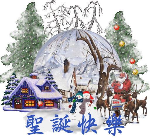 色漿，水性色漿，圣誕快樂